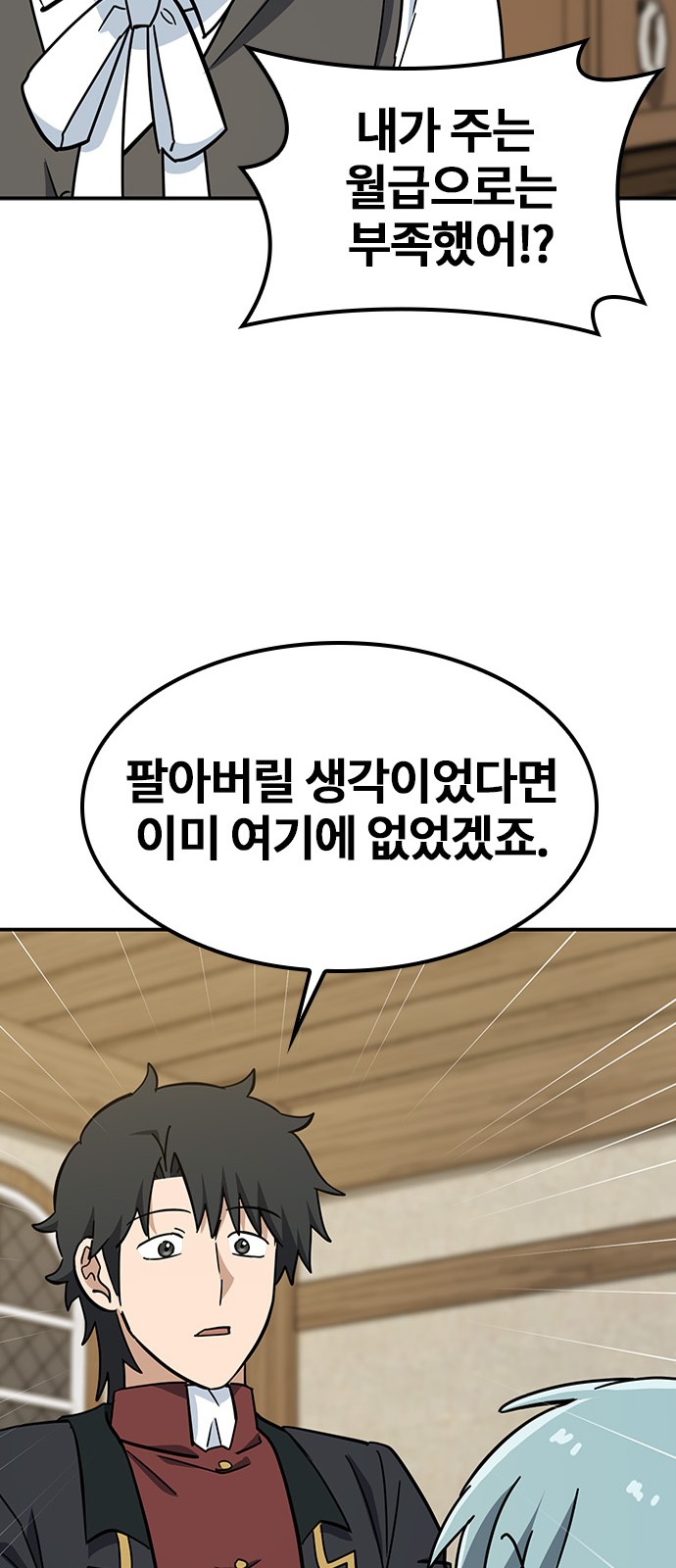 76 페이지