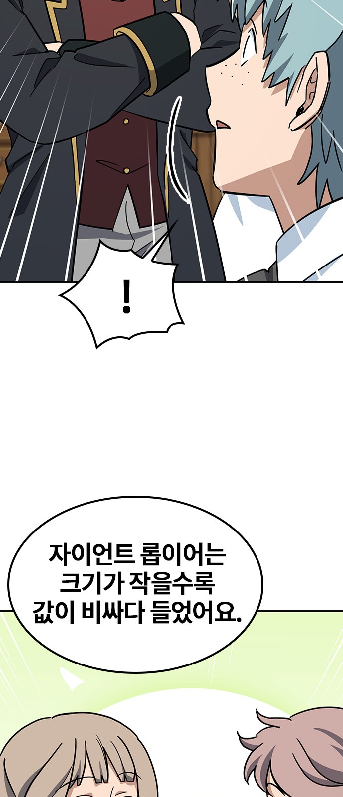 77 페이지