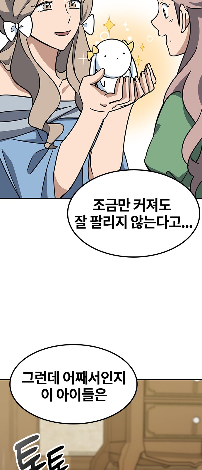 78 페이지