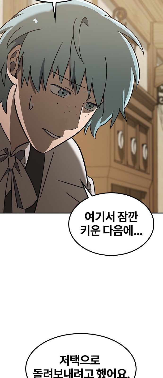 82 페이지