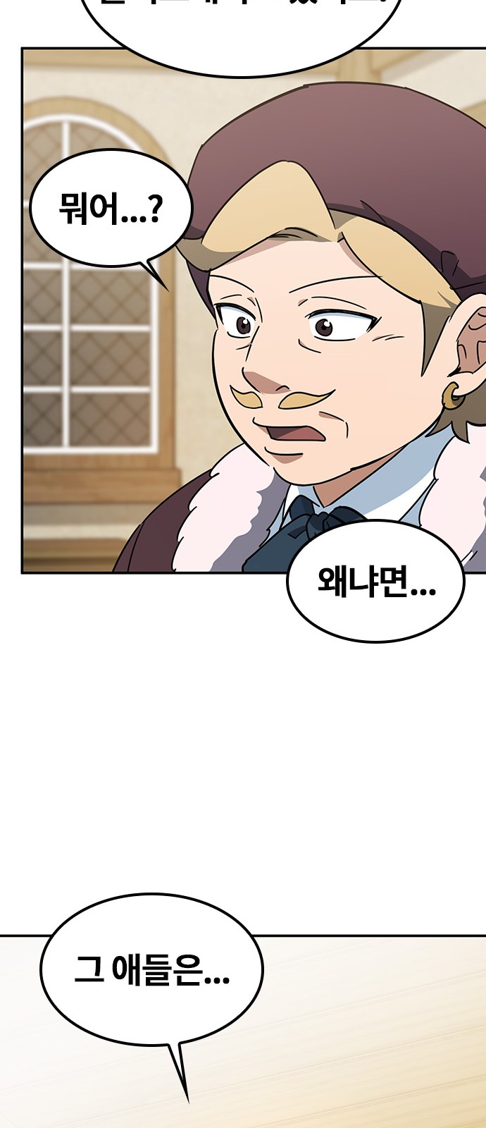 83 페이지