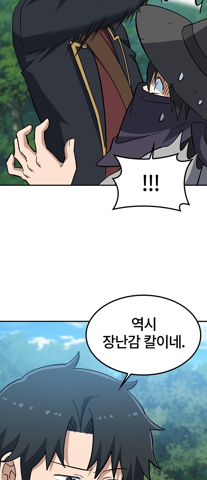 10 페이지