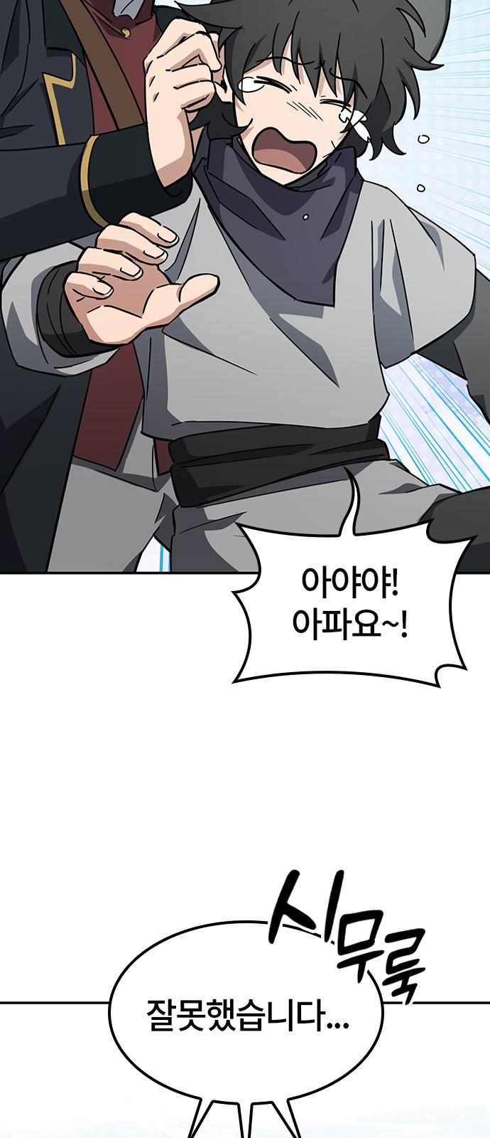 14 페이지