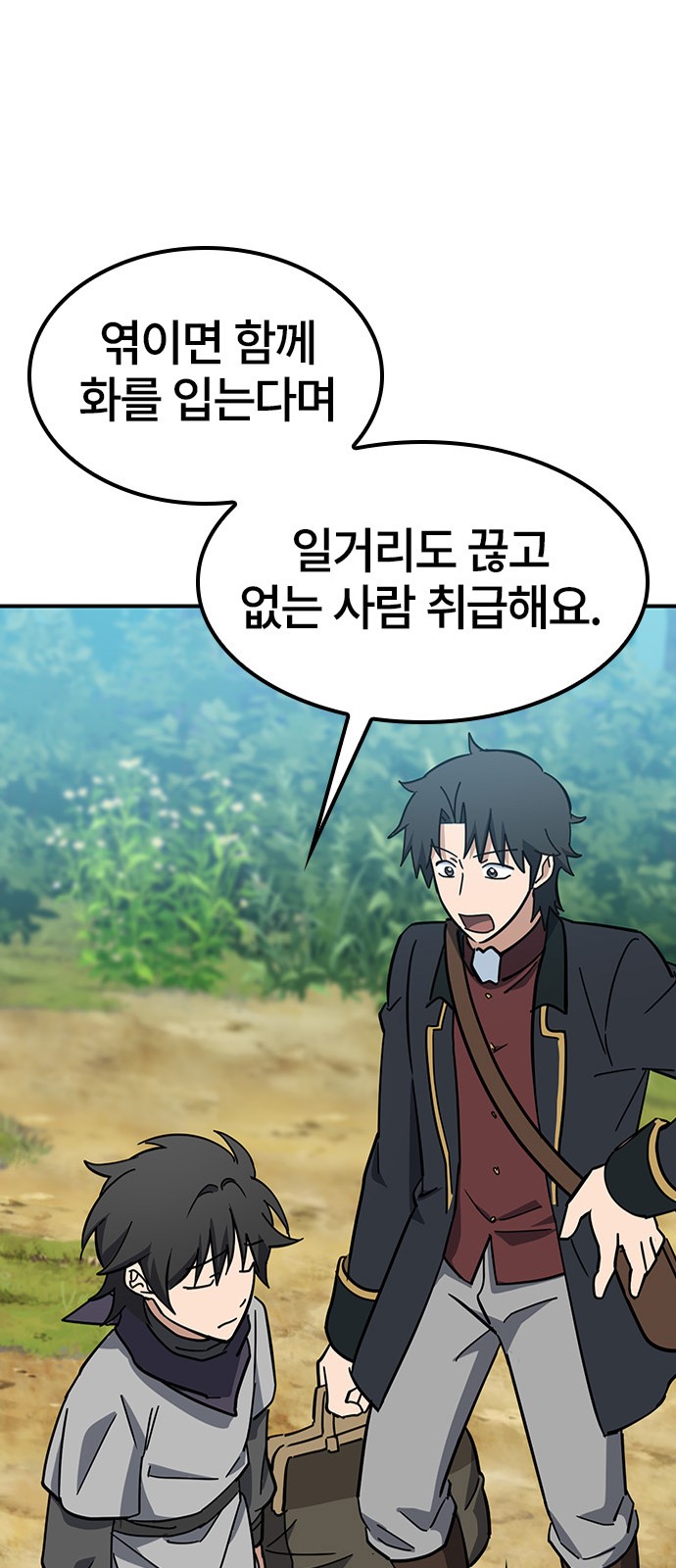 37 페이지