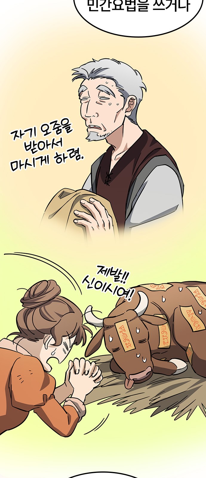 42 페이지