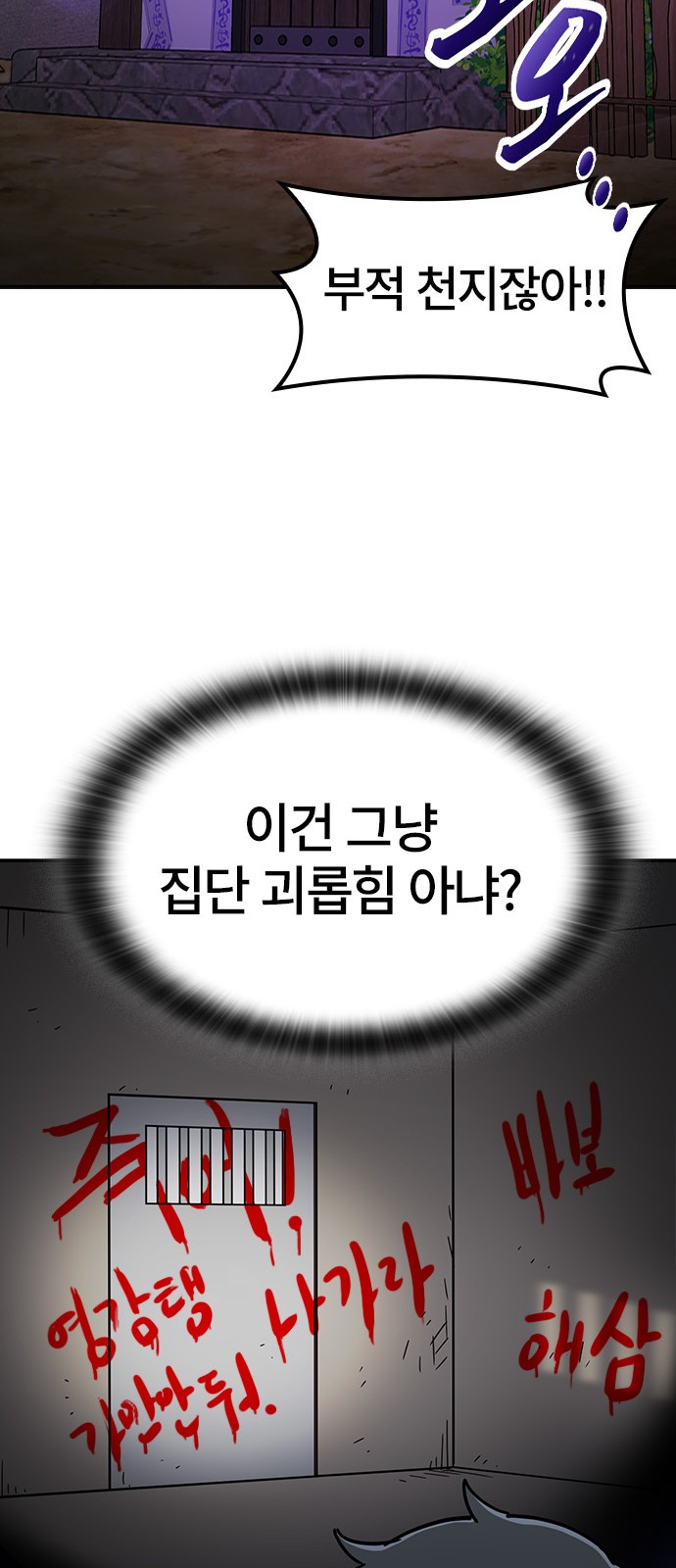 47 페이지