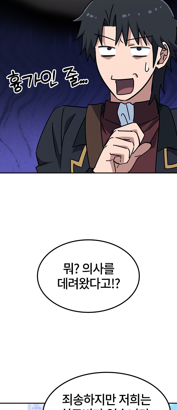 48 페이지