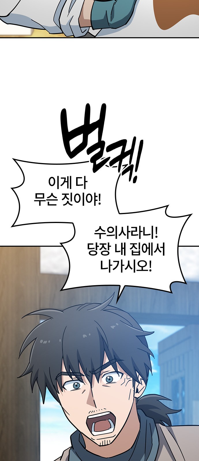 53 페이지