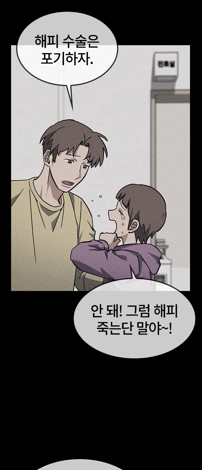 57 페이지