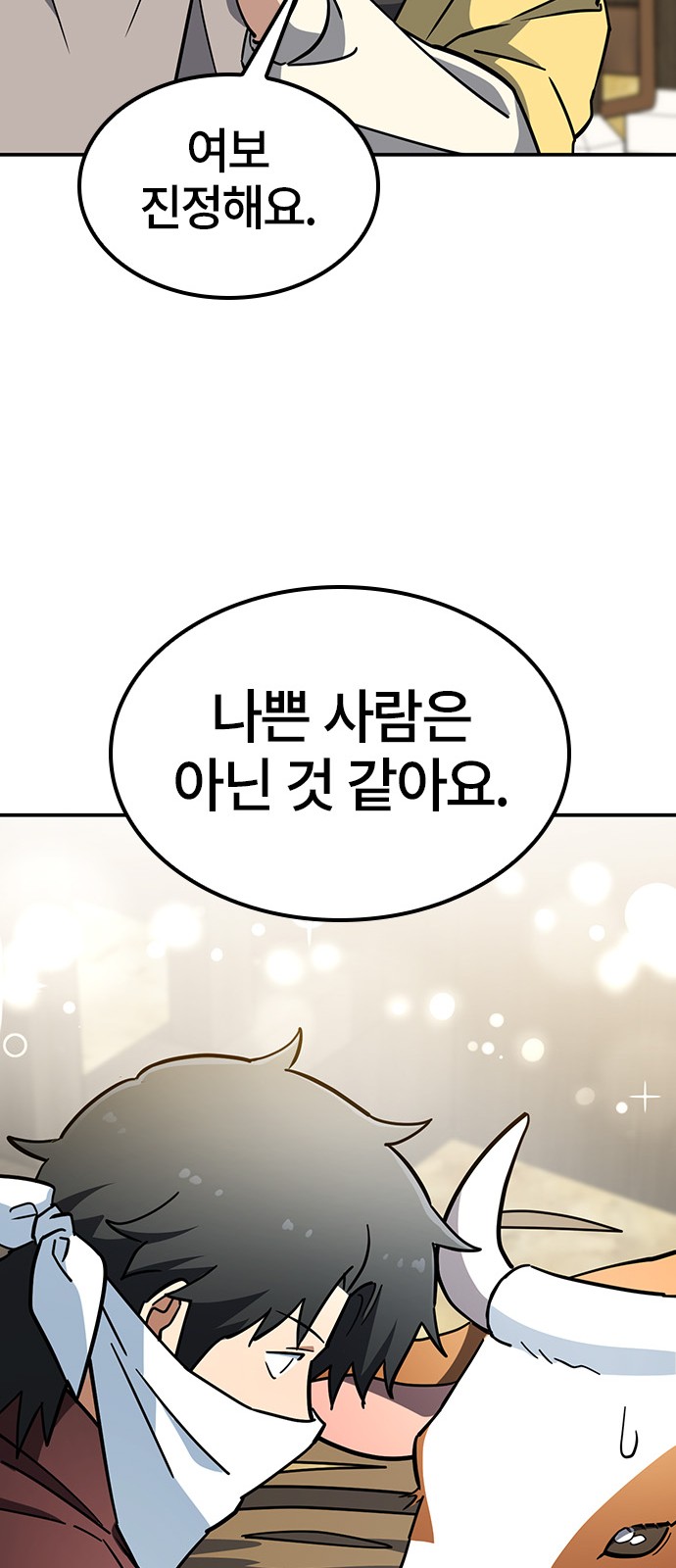63 페이지