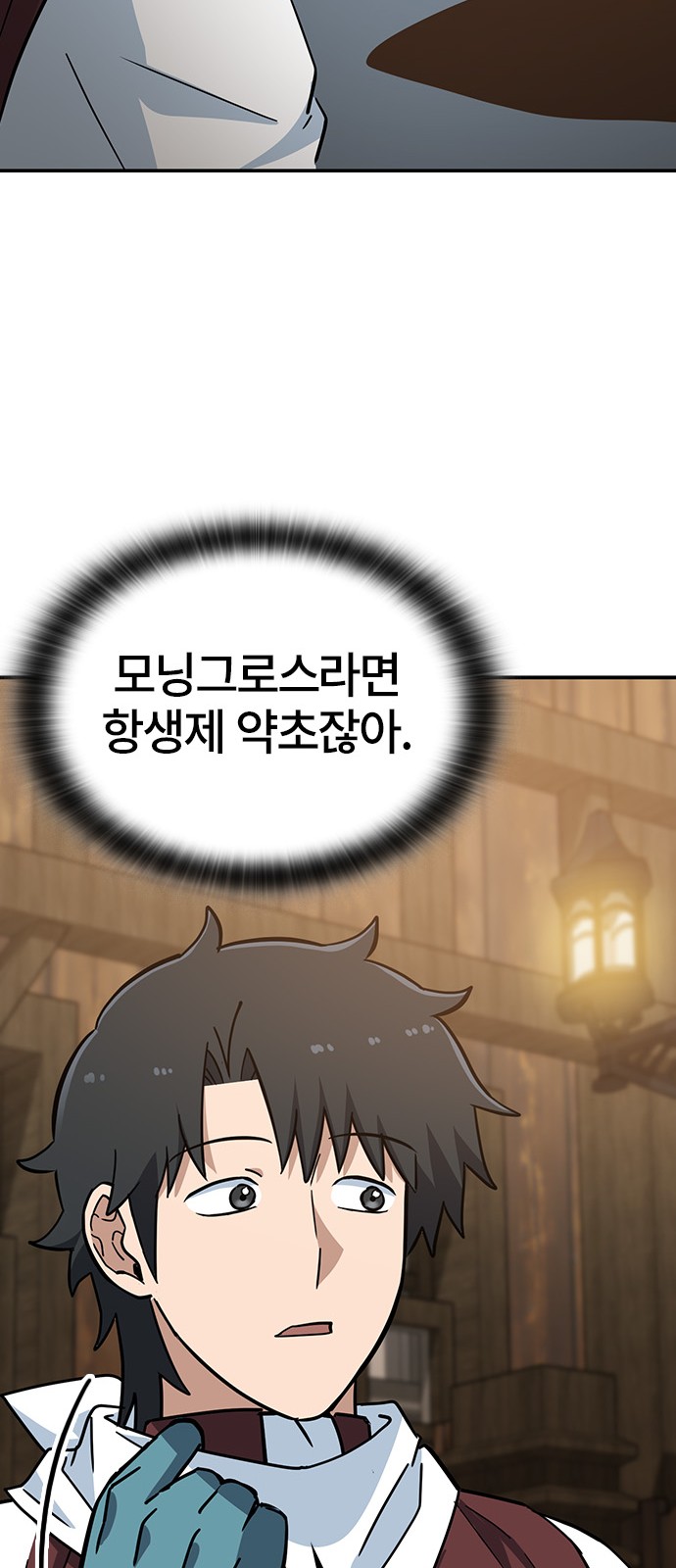 68 페이지