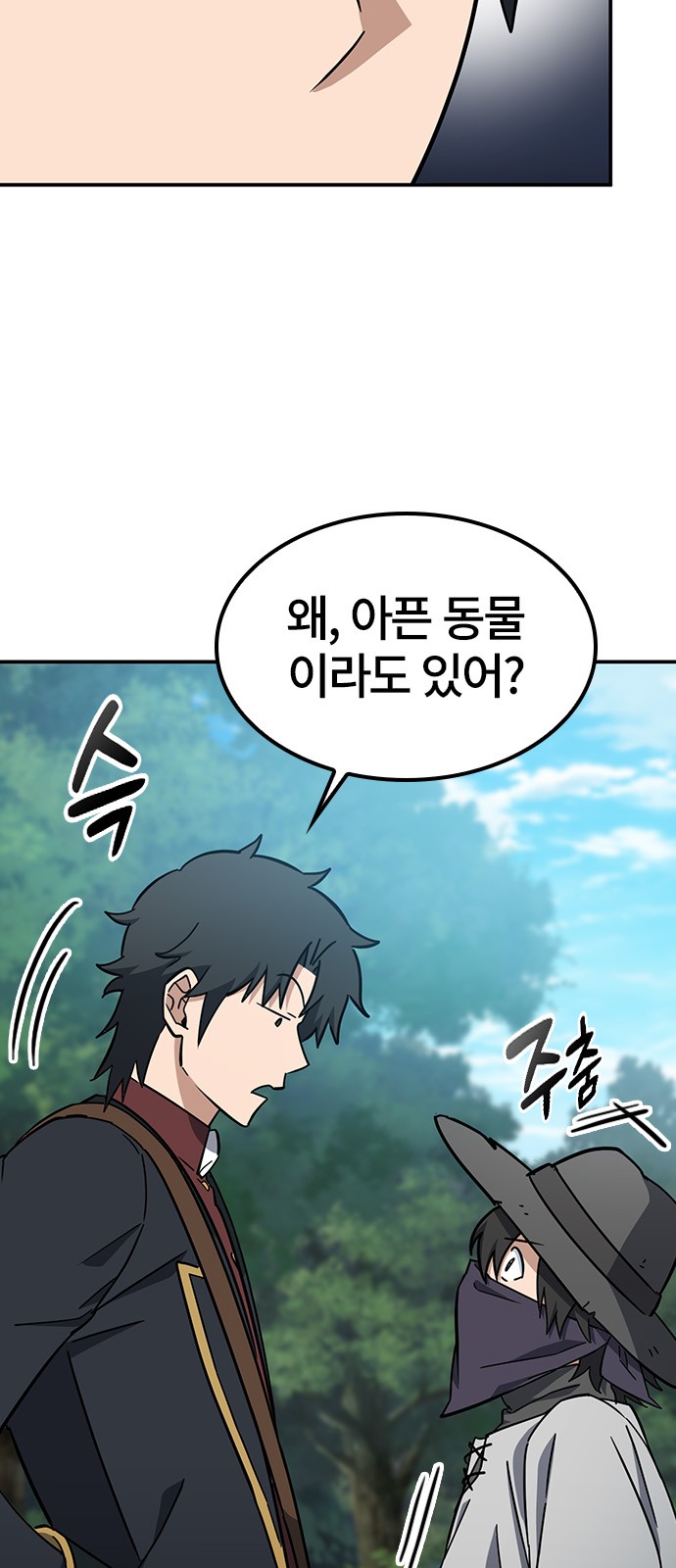 7 페이지