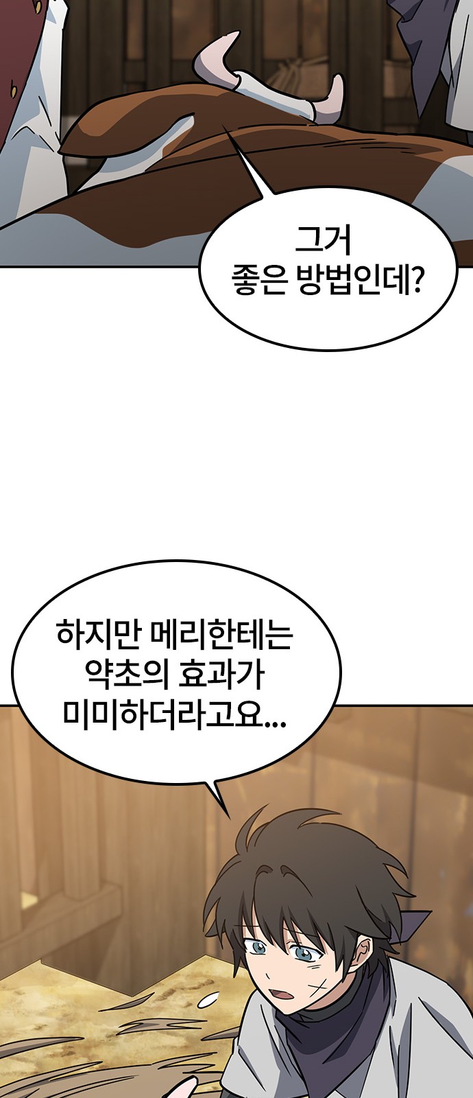 70 페이지