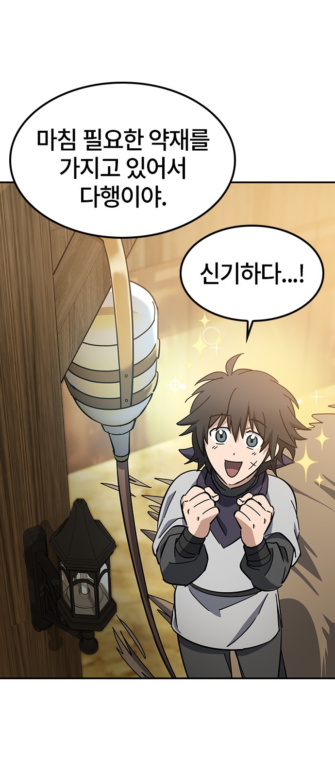 76 페이지