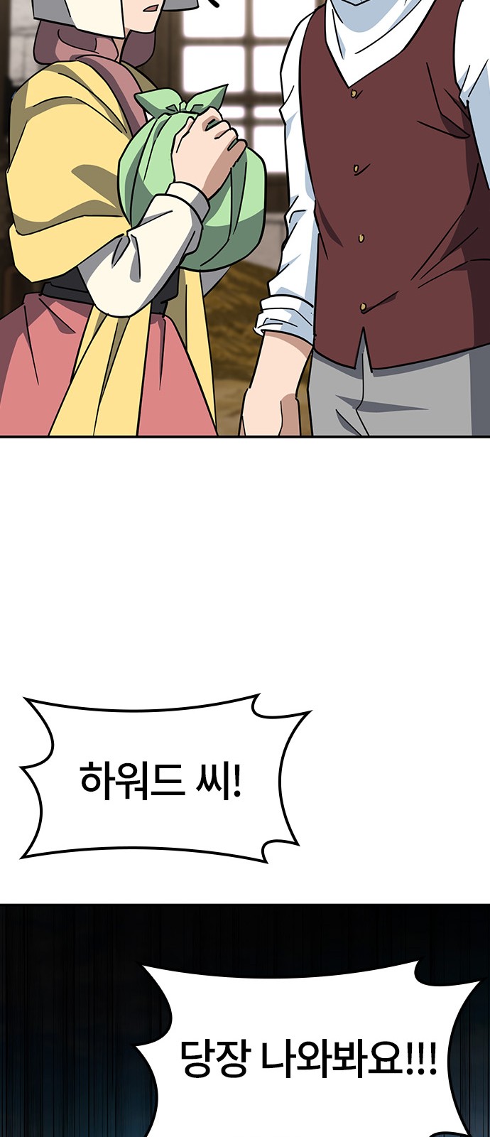 80 페이지