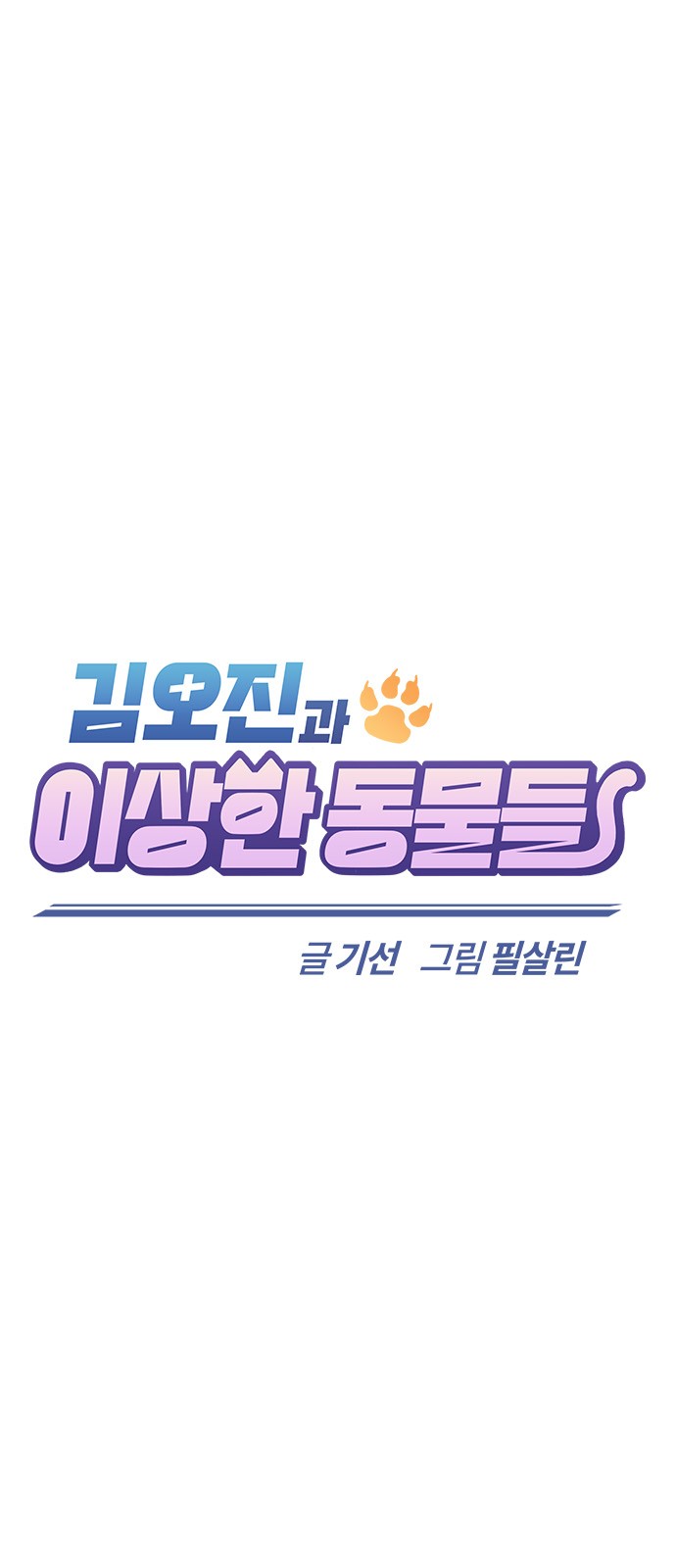 1 페이지