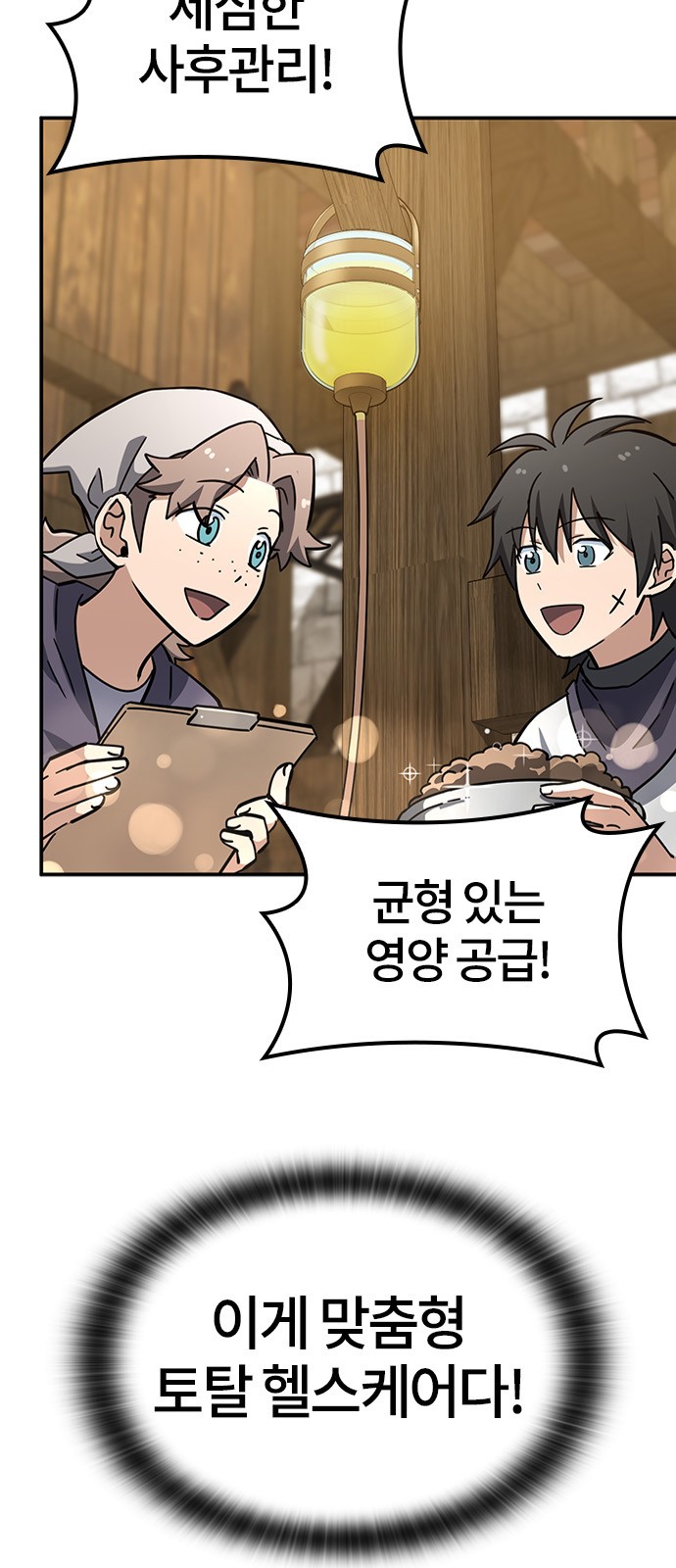 30 페이지