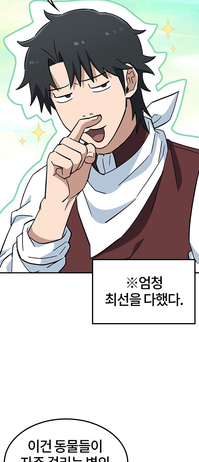 36 페이지