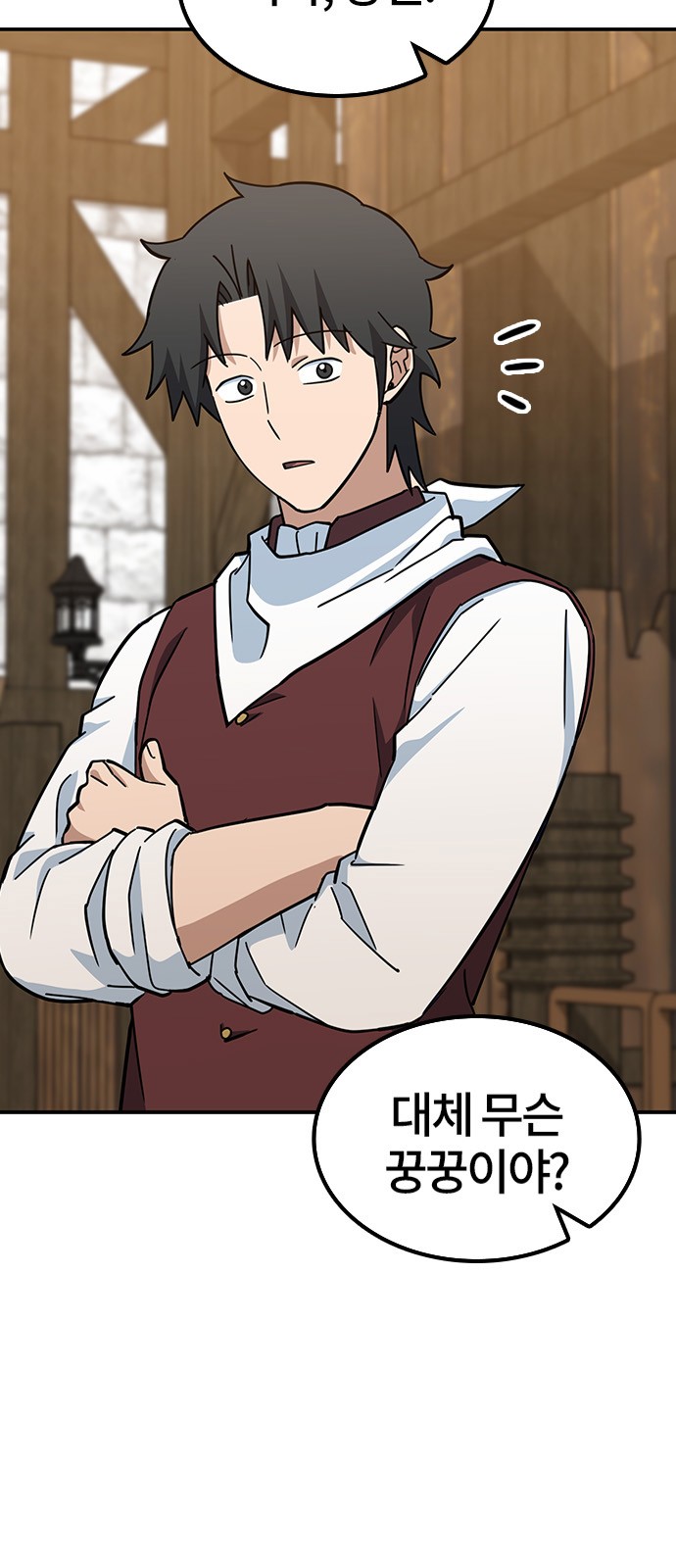 40 페이지