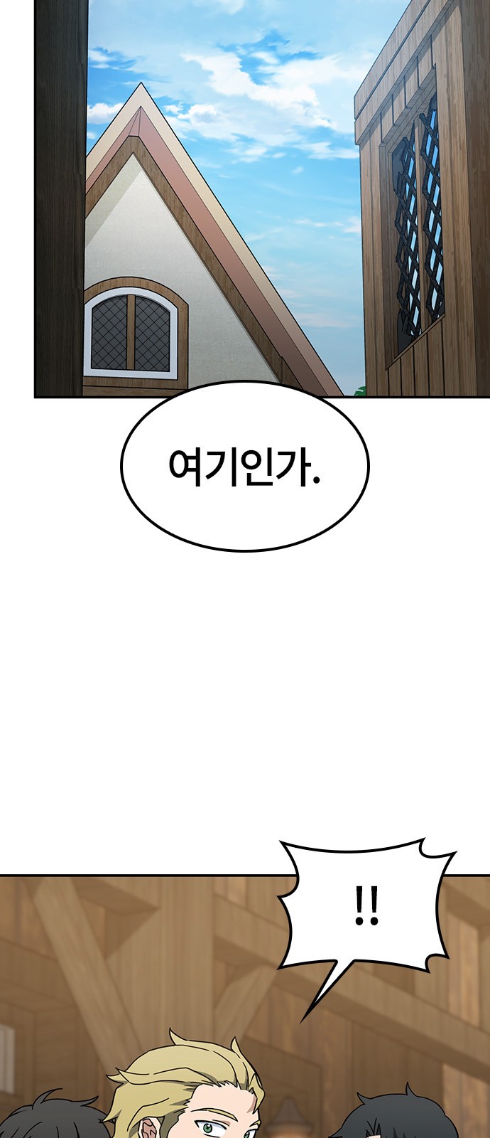 55 페이지