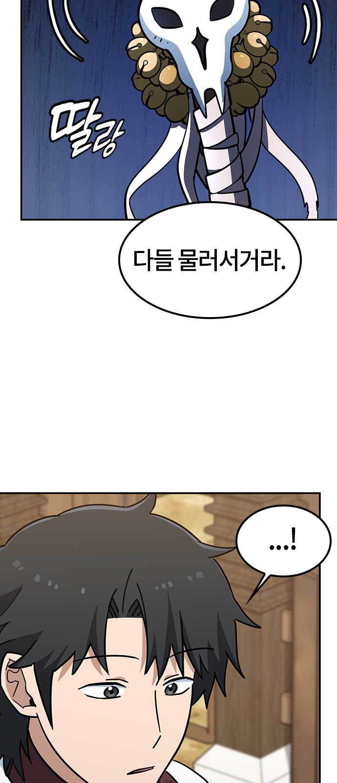 57 페이지