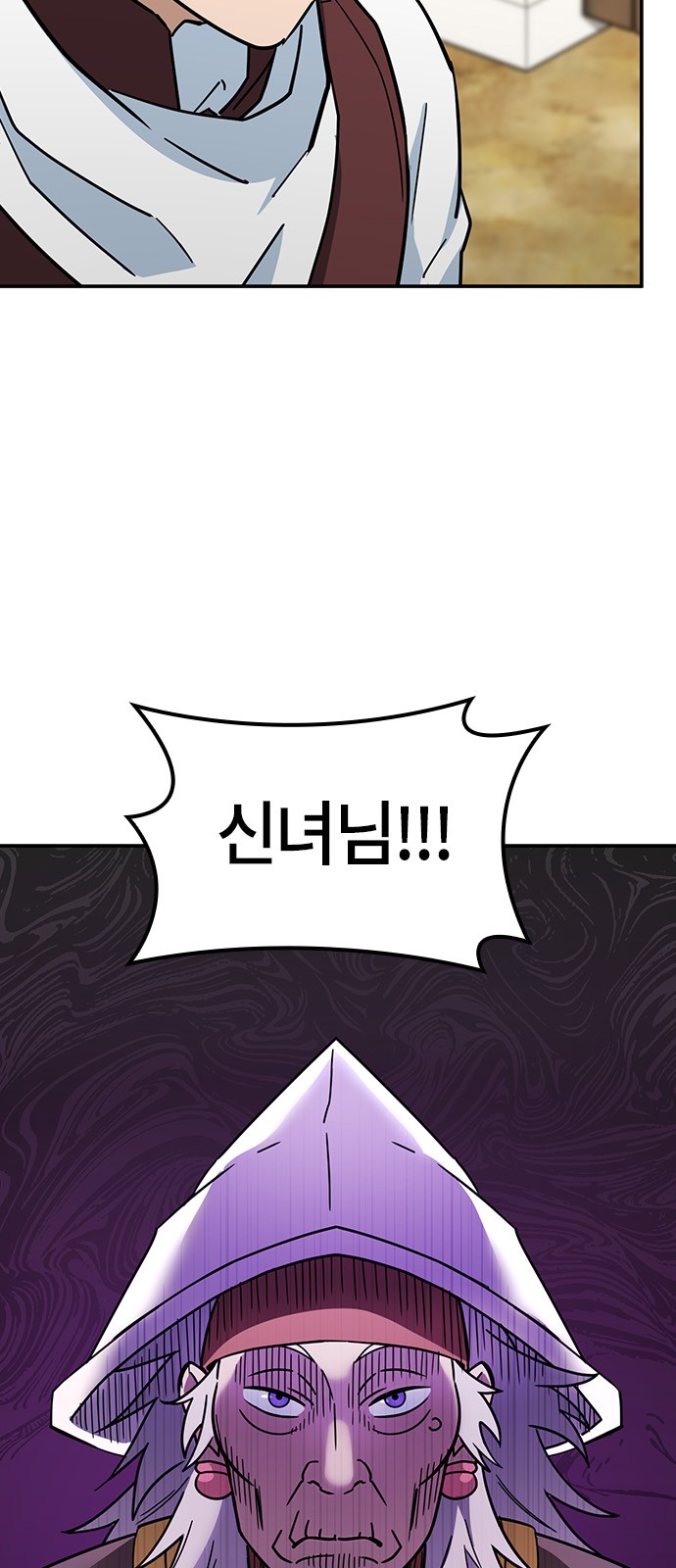 58 페이지