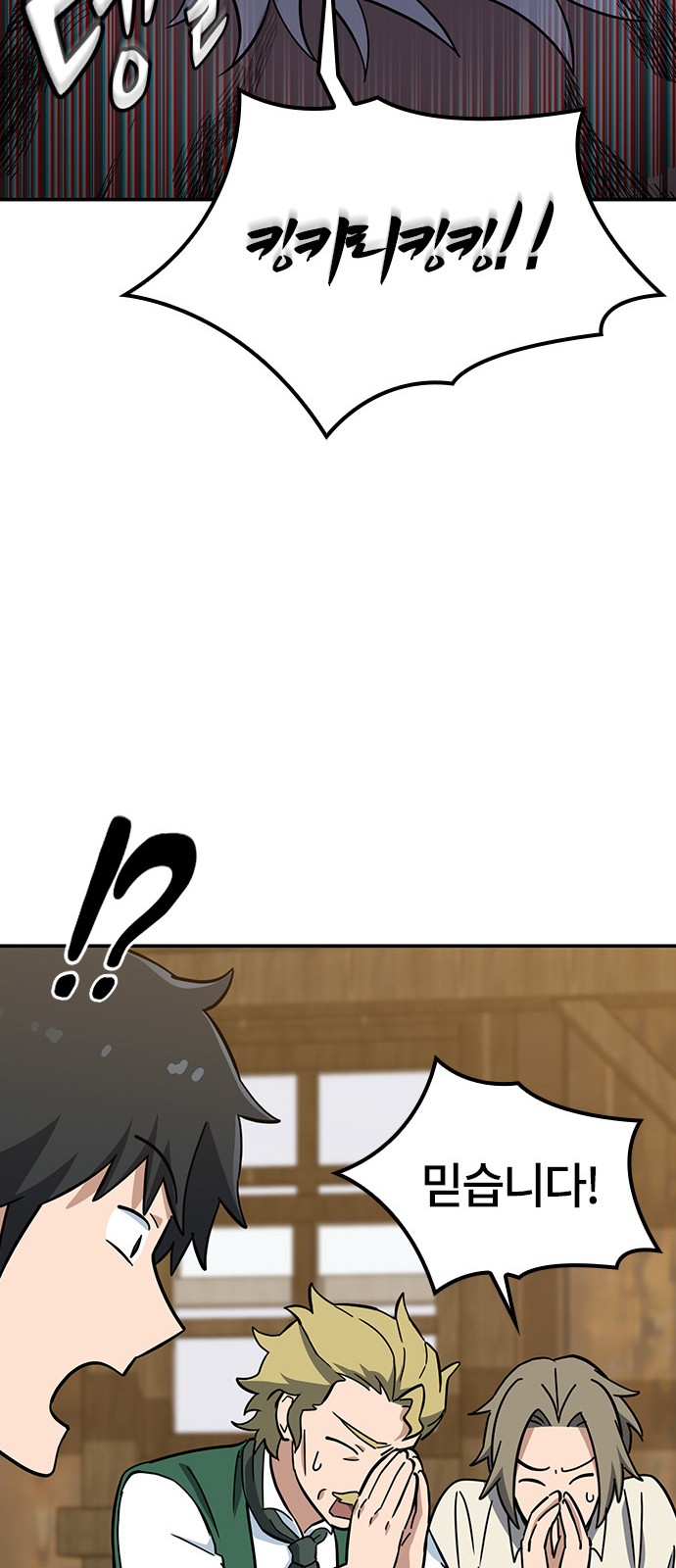 66 페이지