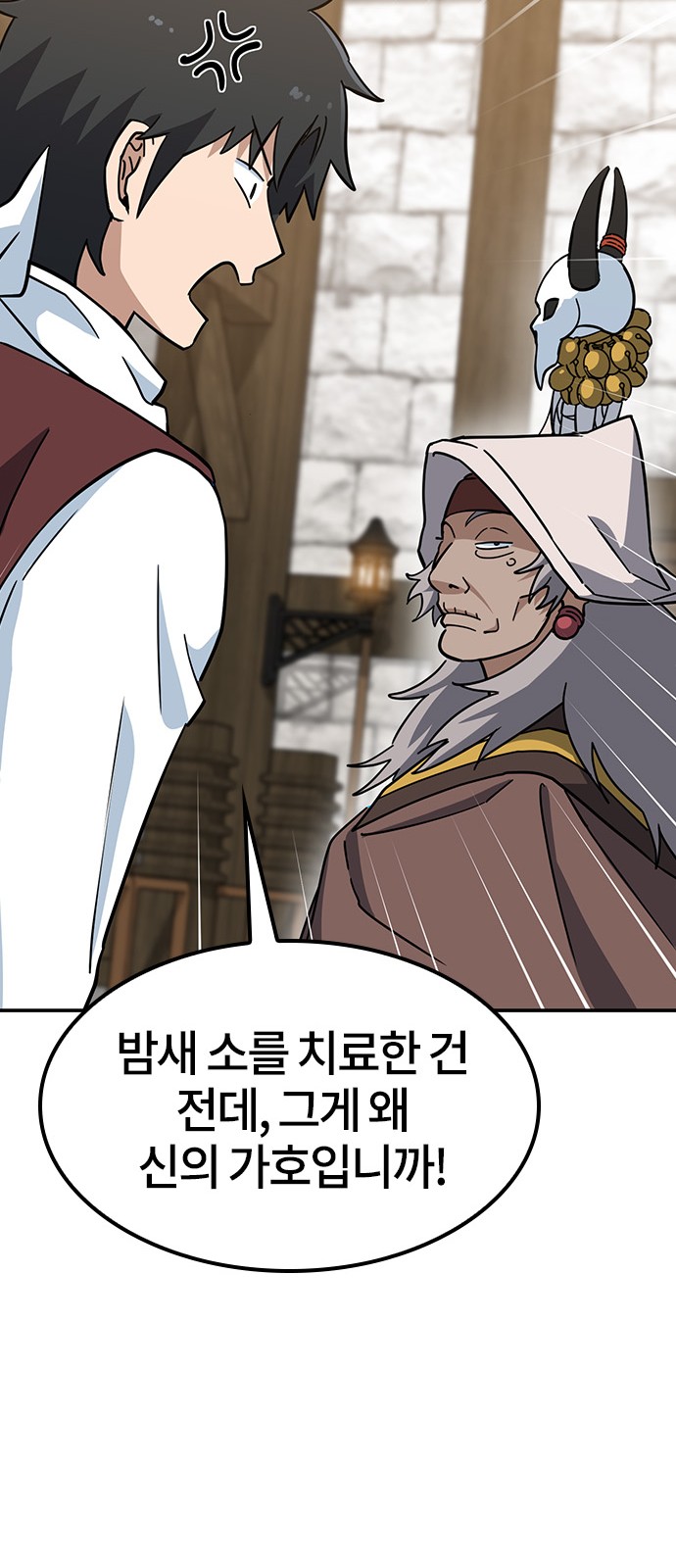 72 페이지