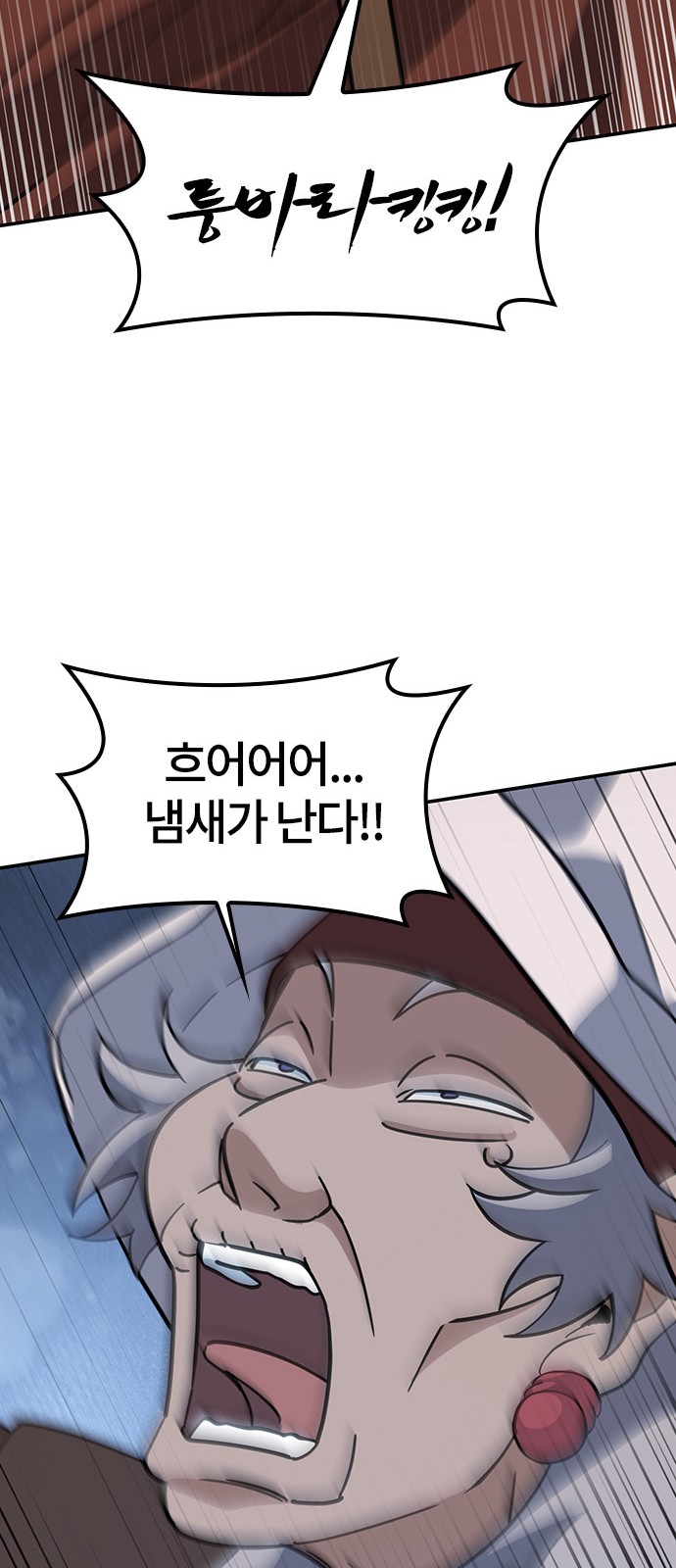 76 페이지