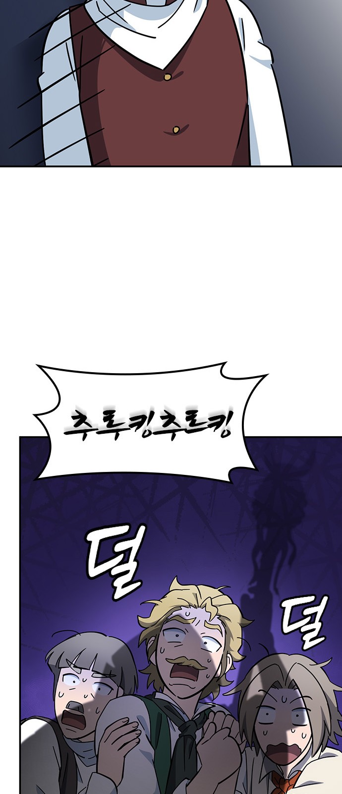 78 페이지