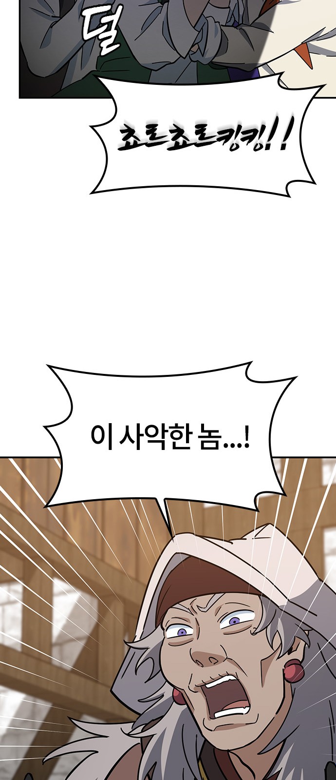 79 페이지