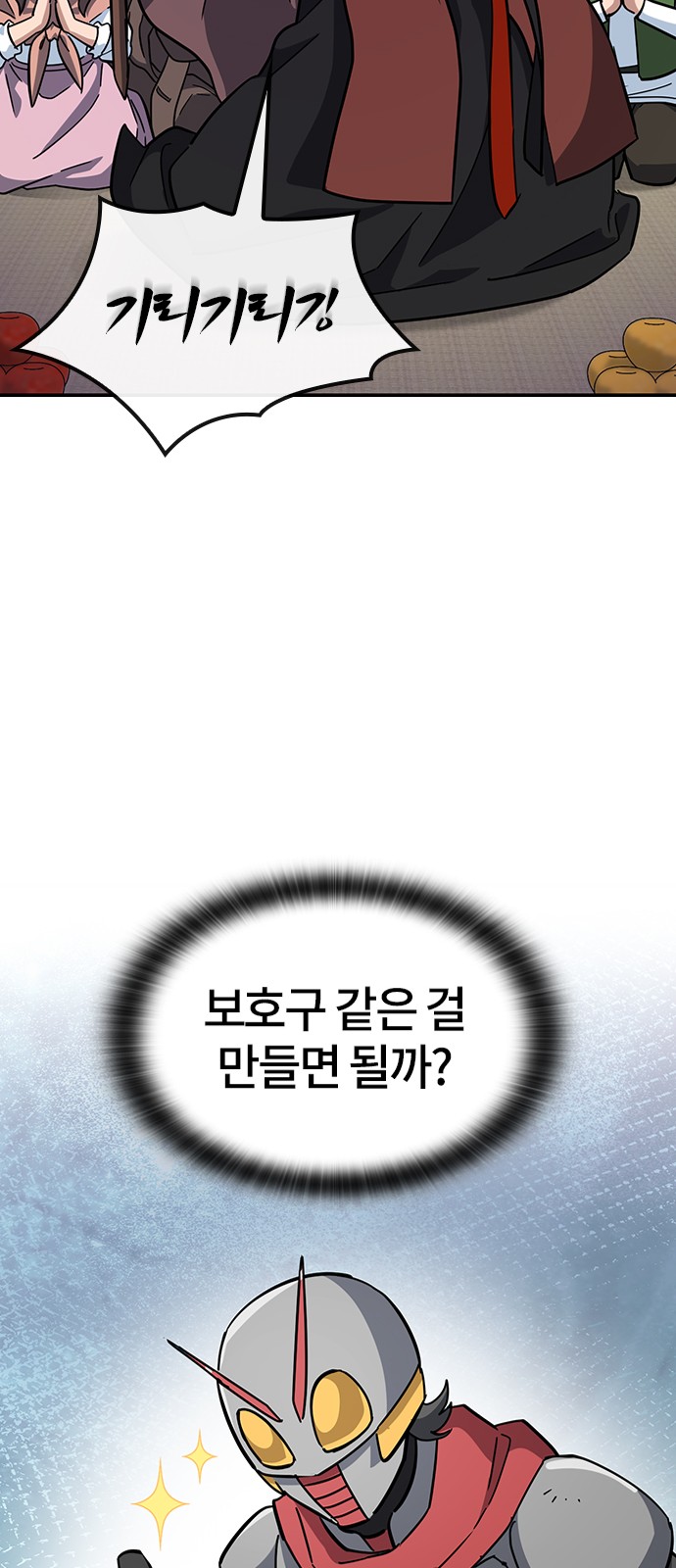 26 페이지
