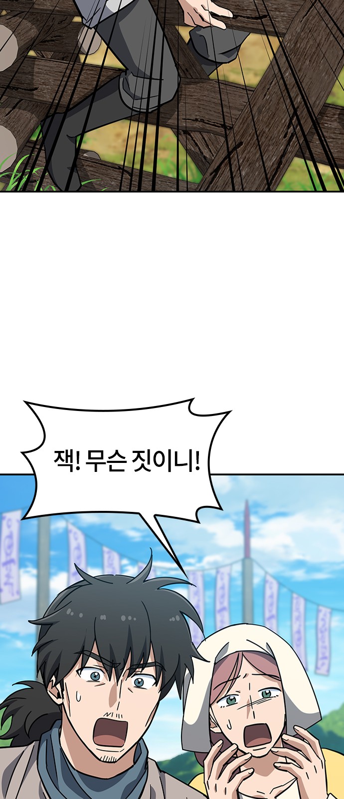 30 페이지
