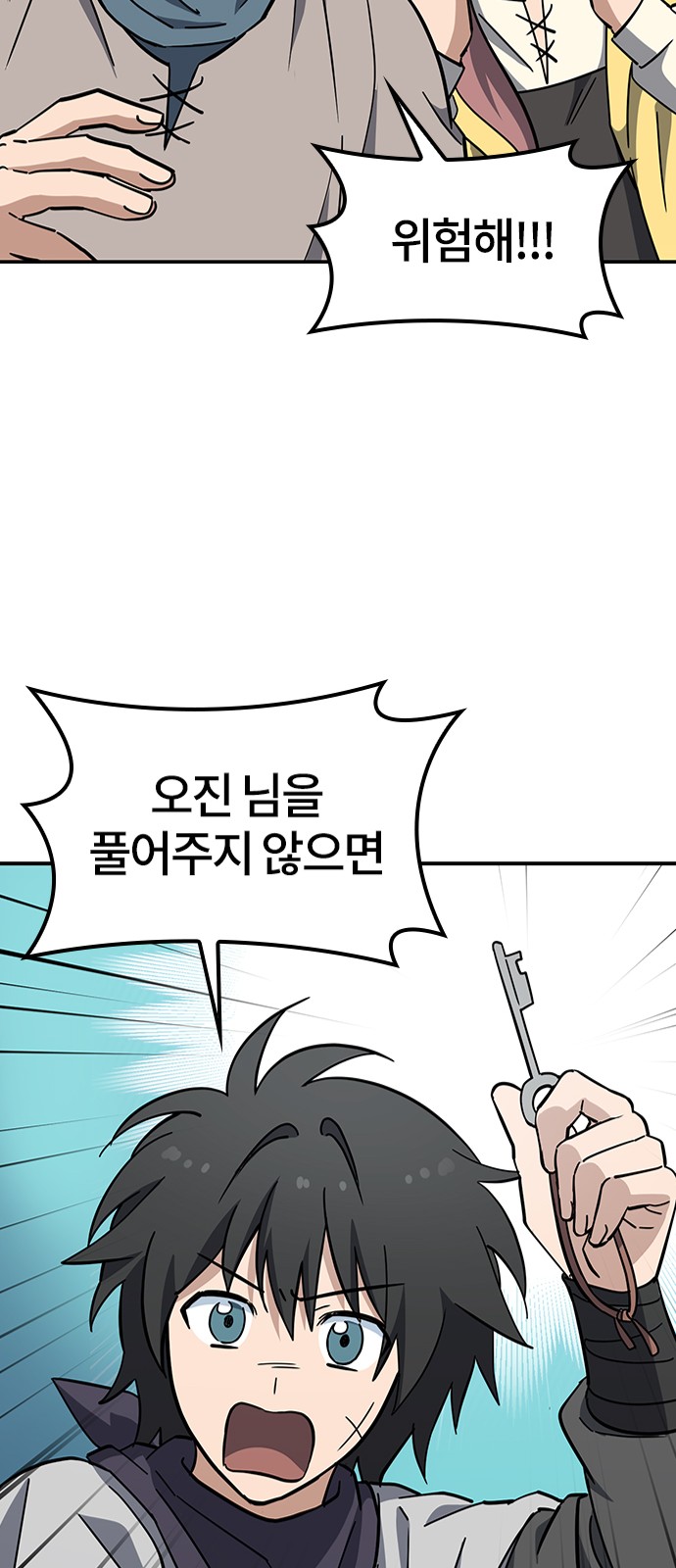 31 페이지
