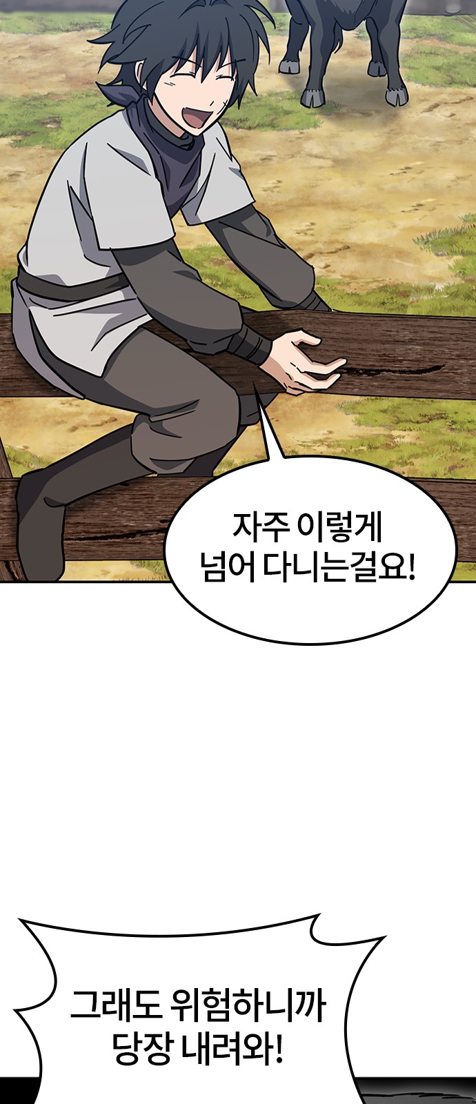34 페이지