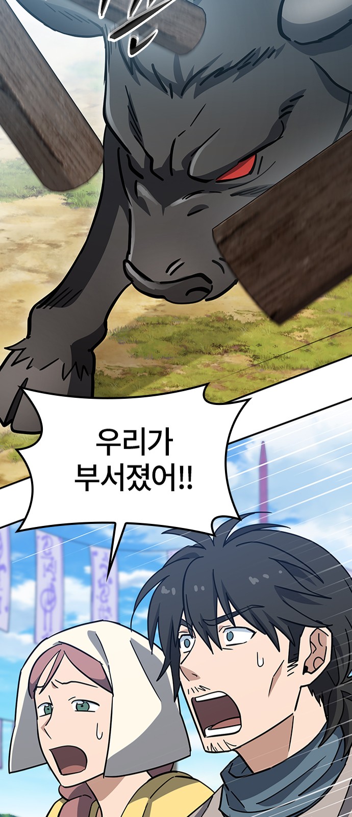 38 페이지