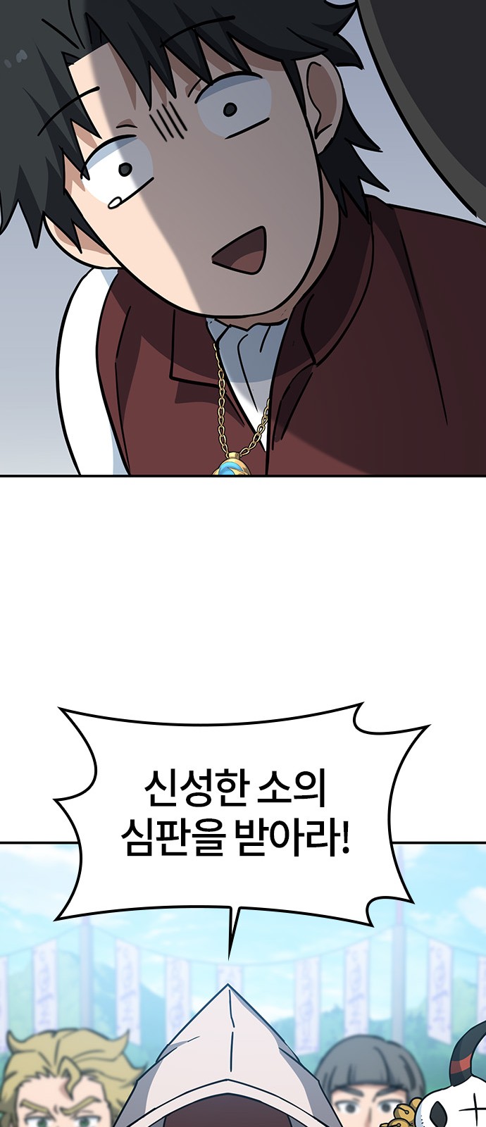 56 페이지