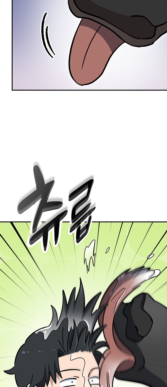 58 페이지