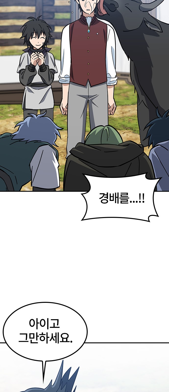 64 페이지
