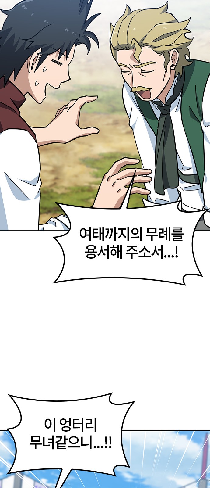 65 페이지