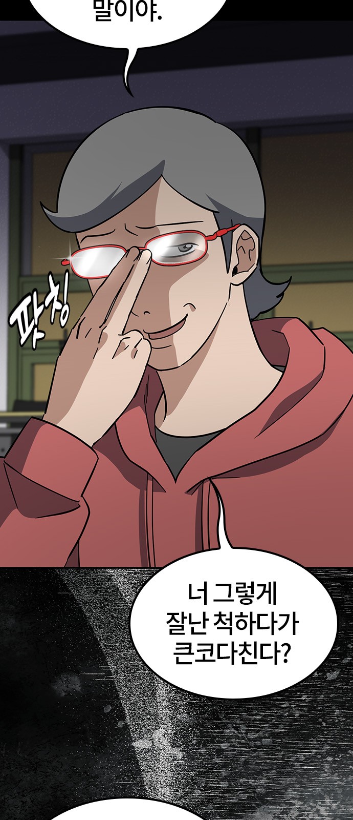 7 페이지