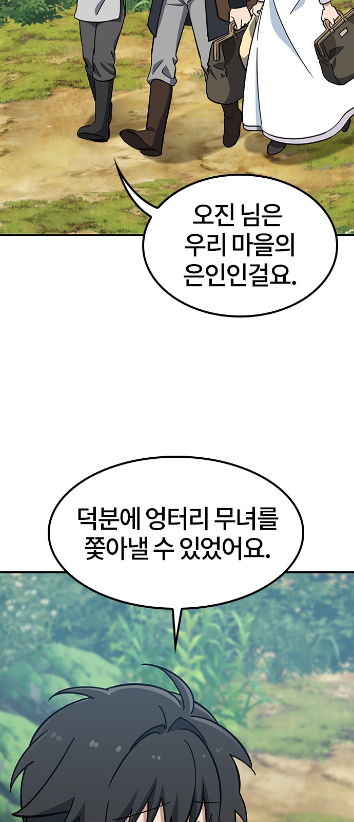70 페이지