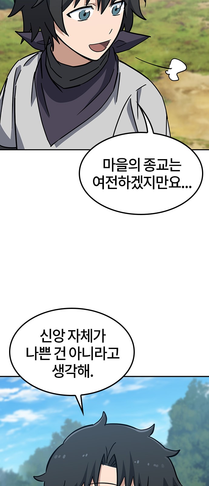 71 페이지