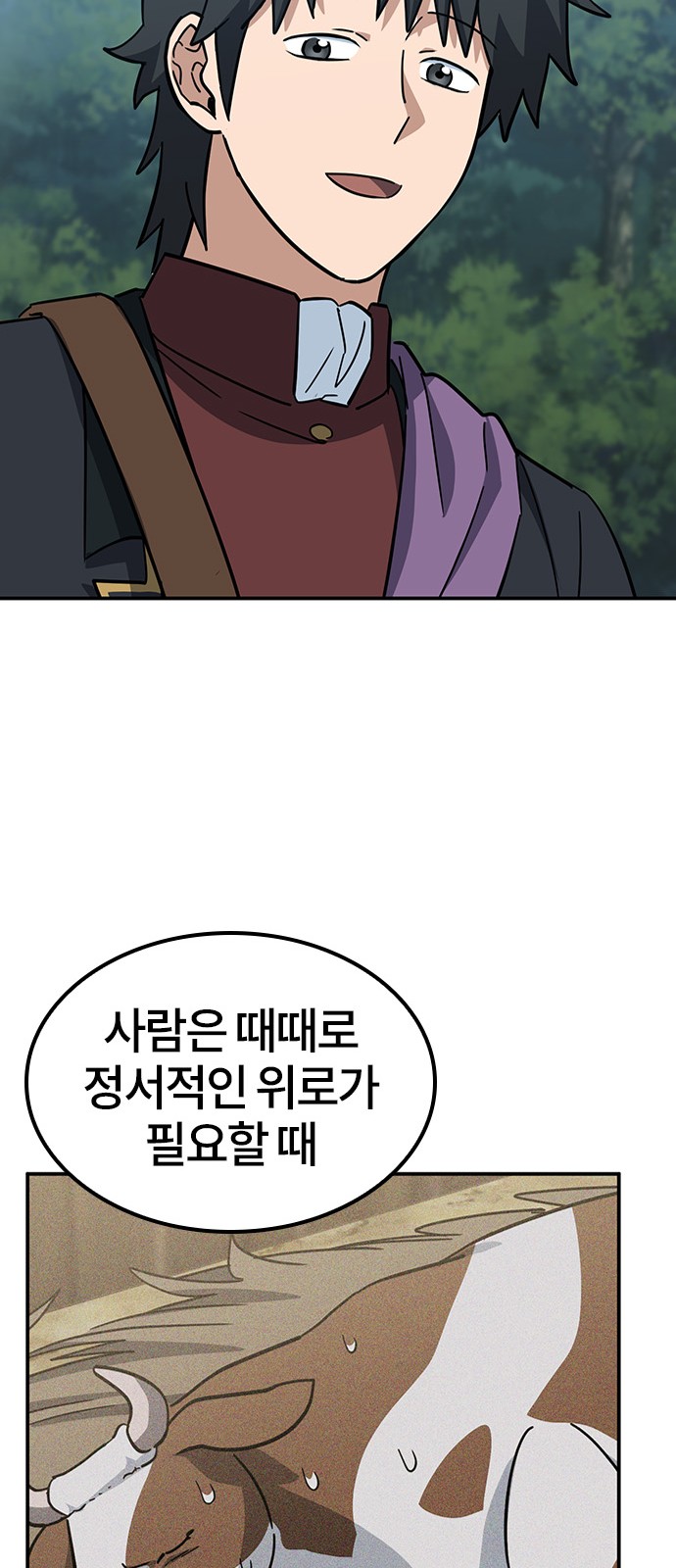 72 페이지