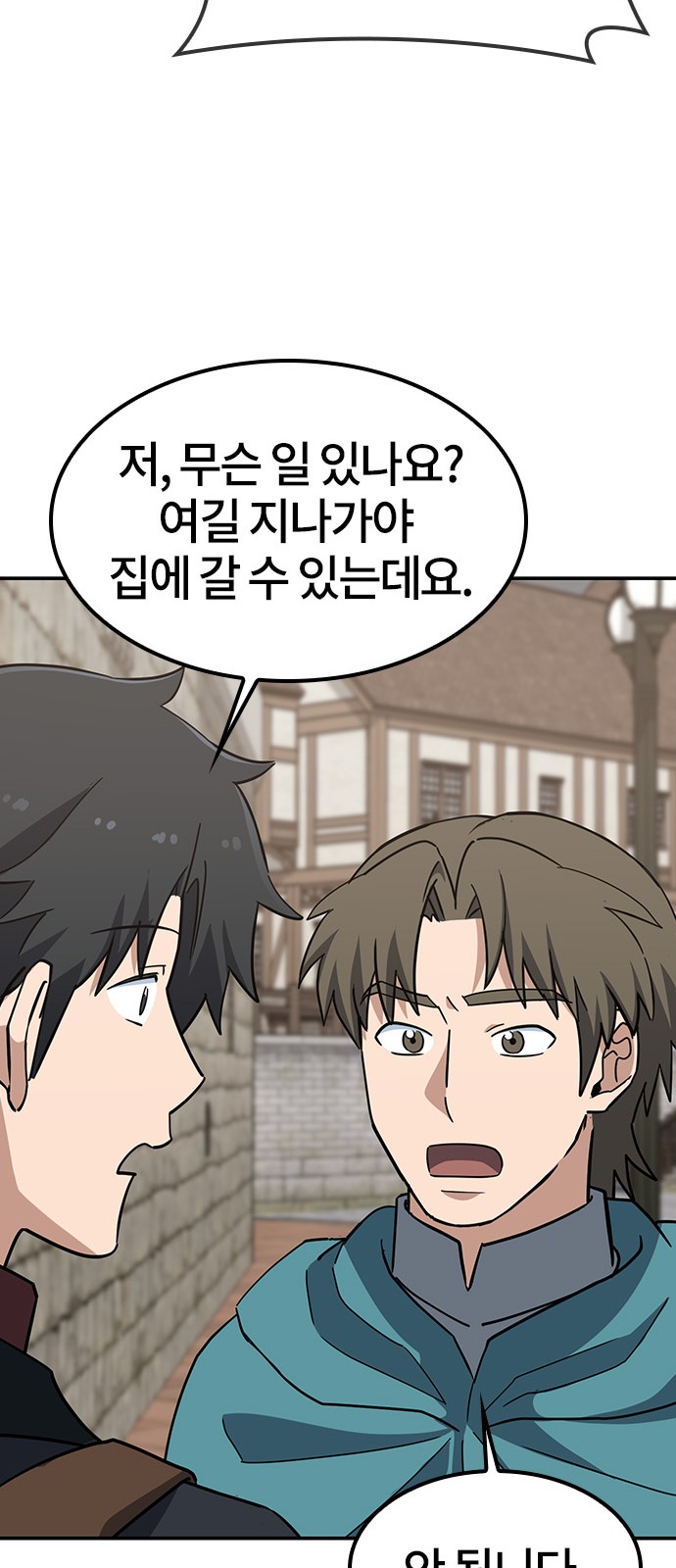 83 페이지