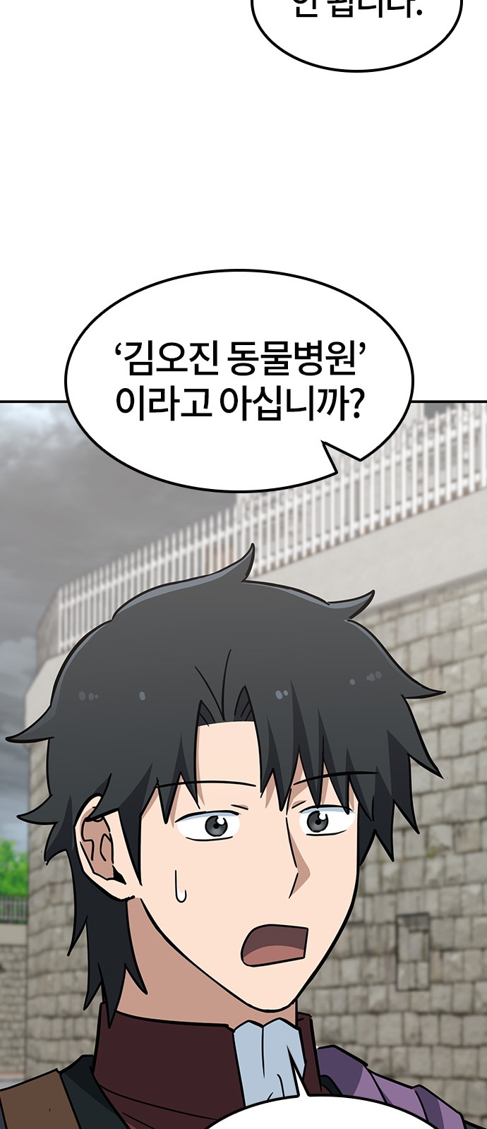 84 페이지