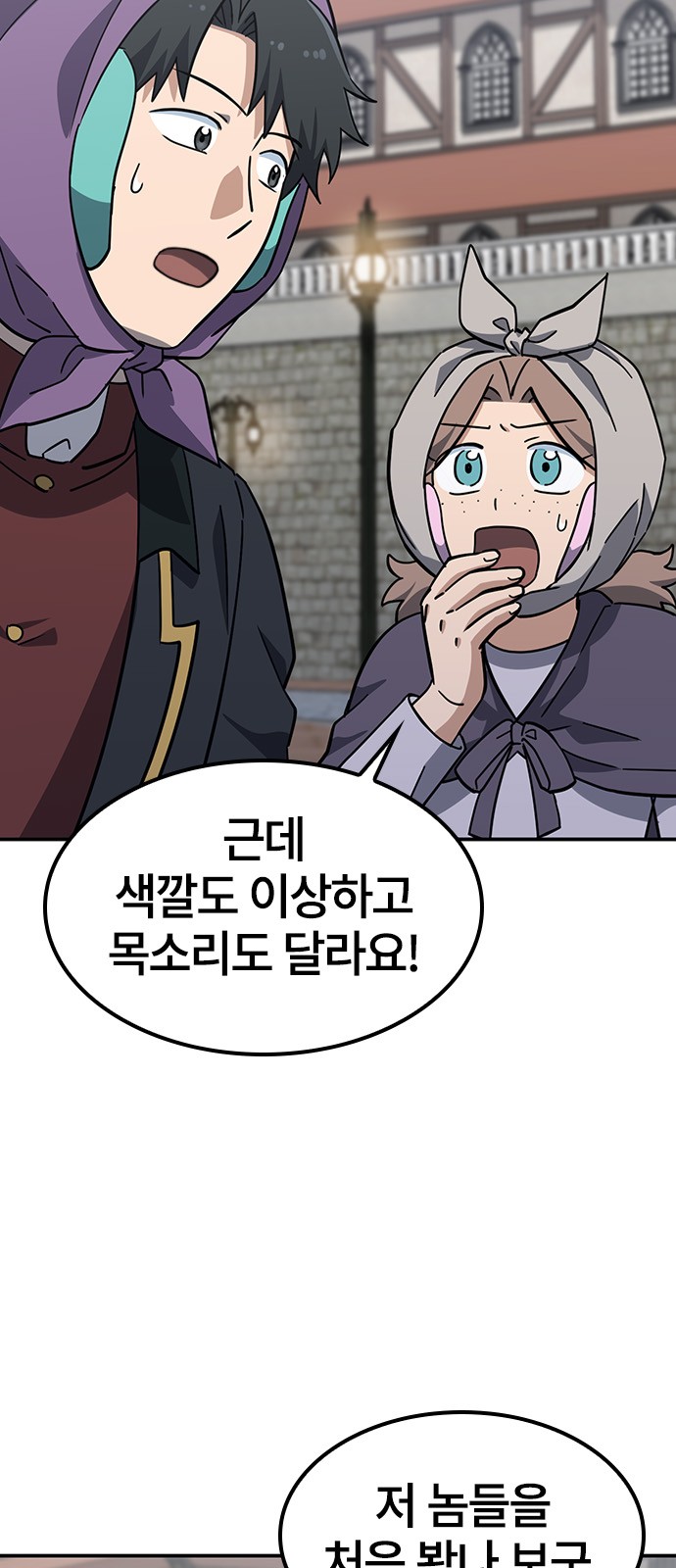 18 페이지
