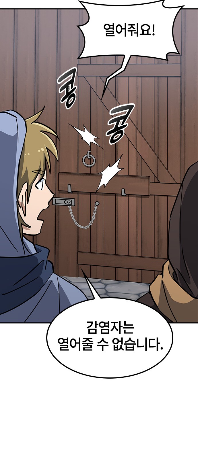 23 페이지