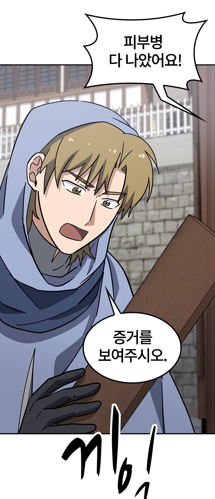 24 페이지