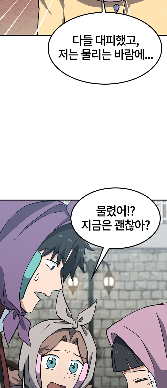 29 페이지
